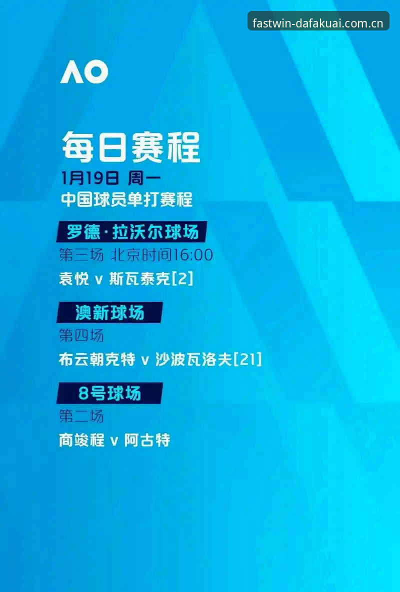 大发快三赛事直播 大发快三赛事直播全面评测:如何通过创新工具掌握快三动态与投注决策