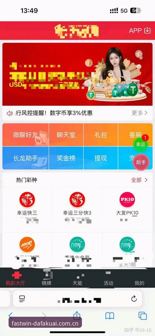 快三电脑端网银投注官方下载 大发快三电脑端网银投注官方下载完整指南