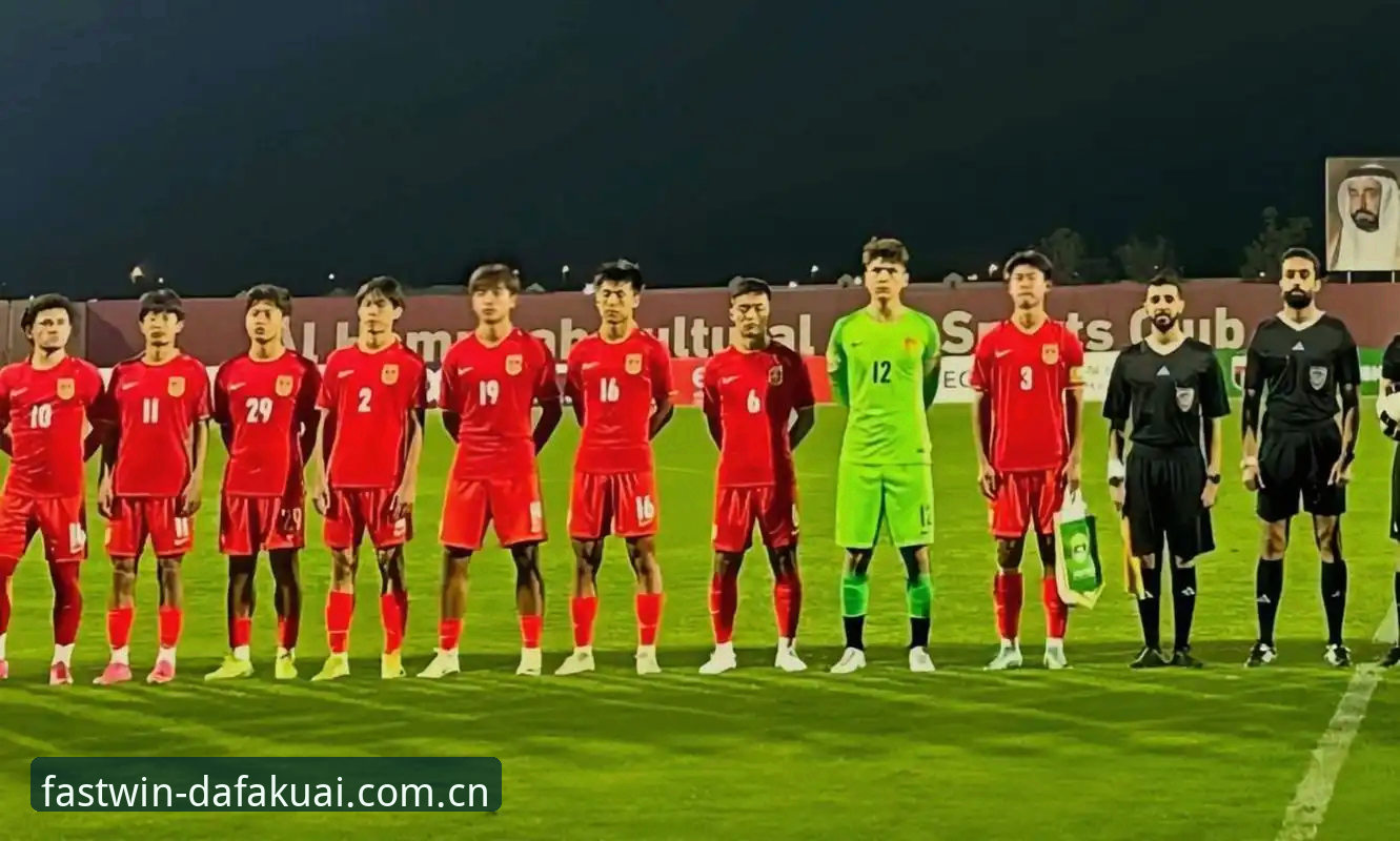 大发快三安卓安装包iOS版 U17世界杯抽签结果深度解析:中国男女足出线前景全面评估