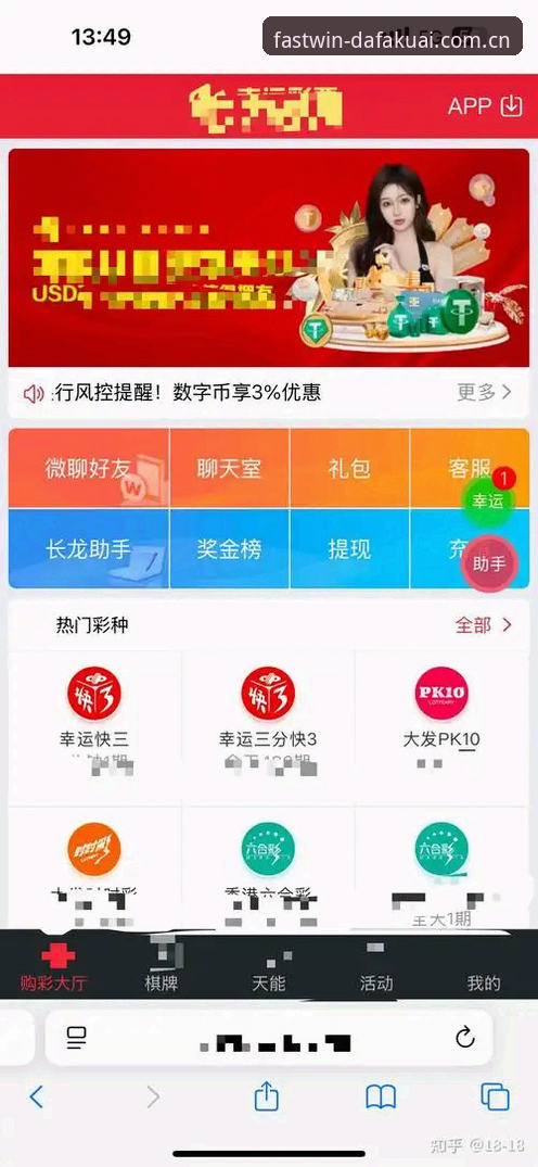 大发快三赛事同步2026最新版本 大发快三赛事同步2026最新版本详解:技术评测与多终端投注方案对比
