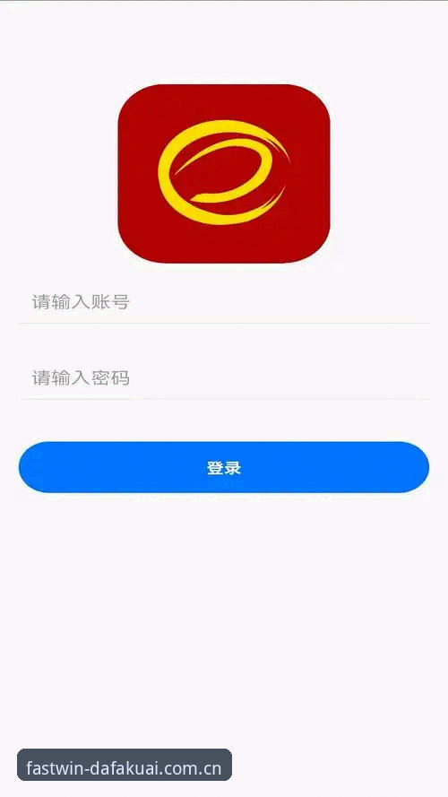 大发快三app下载 大发快三app下载实战经验:资深用户分享平台使用心得与技巧