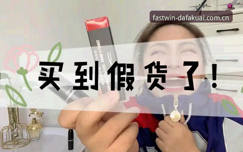 大发快三品牌官网安全吗 大发快三品牌官网 vs 第三方平台:哪个更安全?实测对比告诉你答案