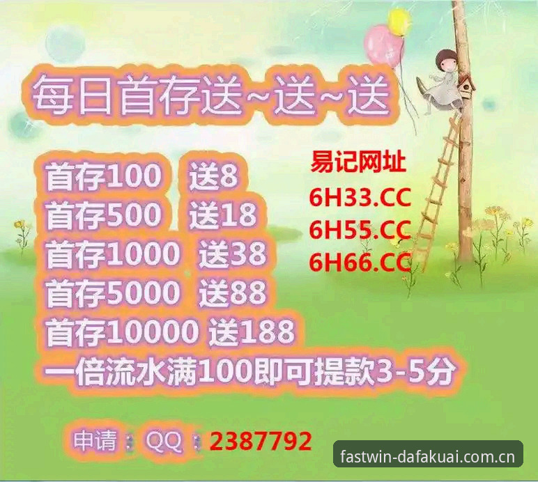 大发快三安卓版 大发快三平台安卓版深度评测:从下载到实战的全维度分析
